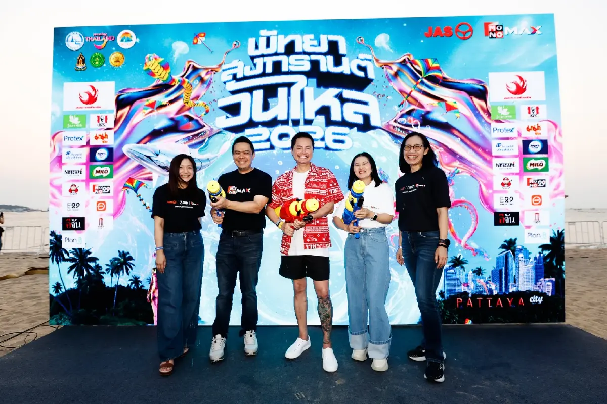 “JAS-Monomax” สาดความมันส์ชุ่มฉ่ำส่งท้ายวันไหลพัทยา จัดเต็มคอนเสิร์ตและกิจกรรมคลายร้อนดึงดูดนักท่องเที่ยวแน่นหาด พร้อมสรุปผลพรีเมียร์ลีก