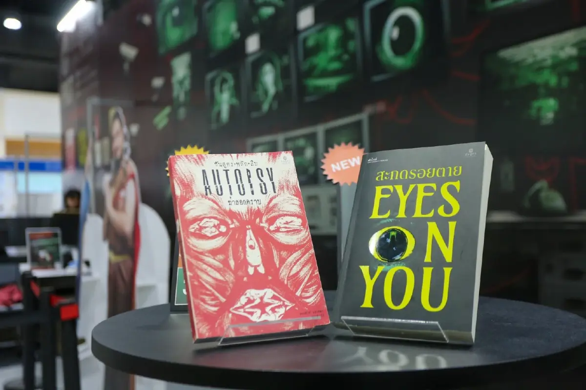 โค้งสุดท้าย! สัปดาห์หนังสือฯ 2569 นิยายสืบสวน-สยองขวัญฮอตพุ่ง