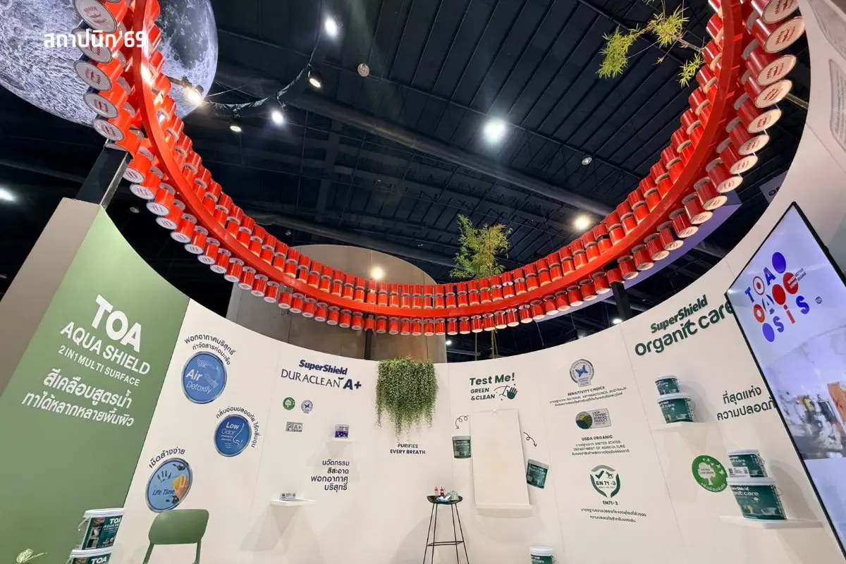 TOA เปิดงานสถาปนิก’69 สุดยิ่งใหญ่ โชว์ต้นแบบ Zero Waste  เนรมิตถังสีเก่าสู่สถาปัตยกรรมแห่งอนาคต