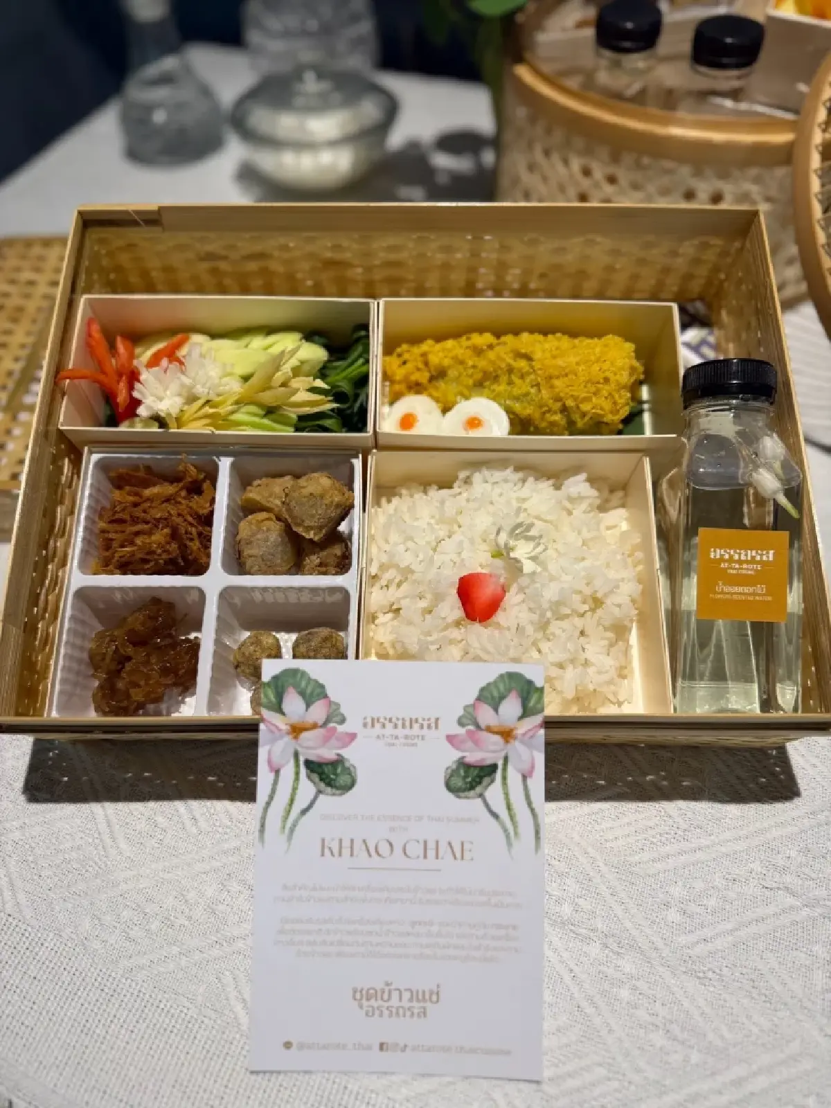 “ข้าวแช่อรรถรส” เสน่ห์ฤดูร้อนไทยที่งดงามเหนือกาลเวลา: เปิดตำนาน “ข้าวน้ำ” มอญ สู่สำรับคลายร้อนยอดนิยม