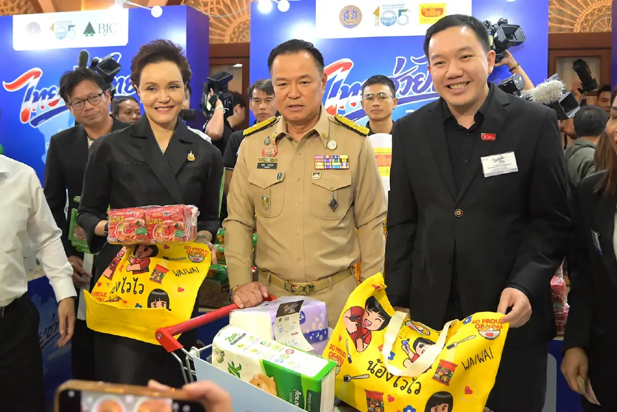 "ไวไว" ขานรับนโยบายรัฐ ผนึกกำลังโครงการ "ไทยช่วยไทย" หั่นราคาสินค้าอุปโภคบริโภค ช่วยคนไทยสู้ค่าครองชีพ