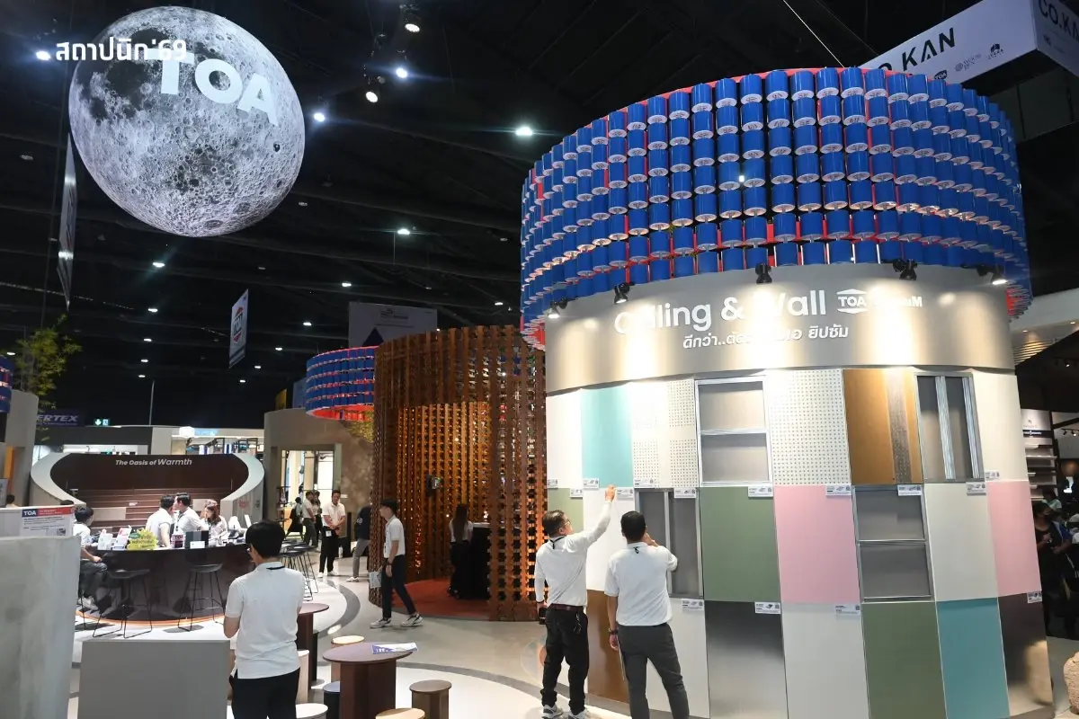 TOA เปิดงานสถาปนิก’69 สุดยิ่งใหญ่ โชว์ต้นแบบ Zero Waste  เนรมิตถังสีเก่าสู่สถาปัตยกรรมแห่งอนาคต