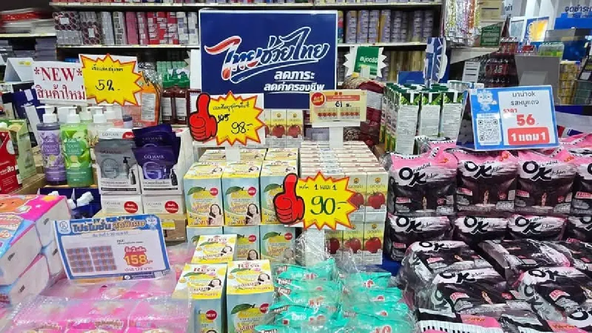 พาณิชย์ ผุดเอาต์เล็ตท้องถิ่น ดัน "ไทยช่วยไทย" ลดราคาแรงสูงสุด 50%