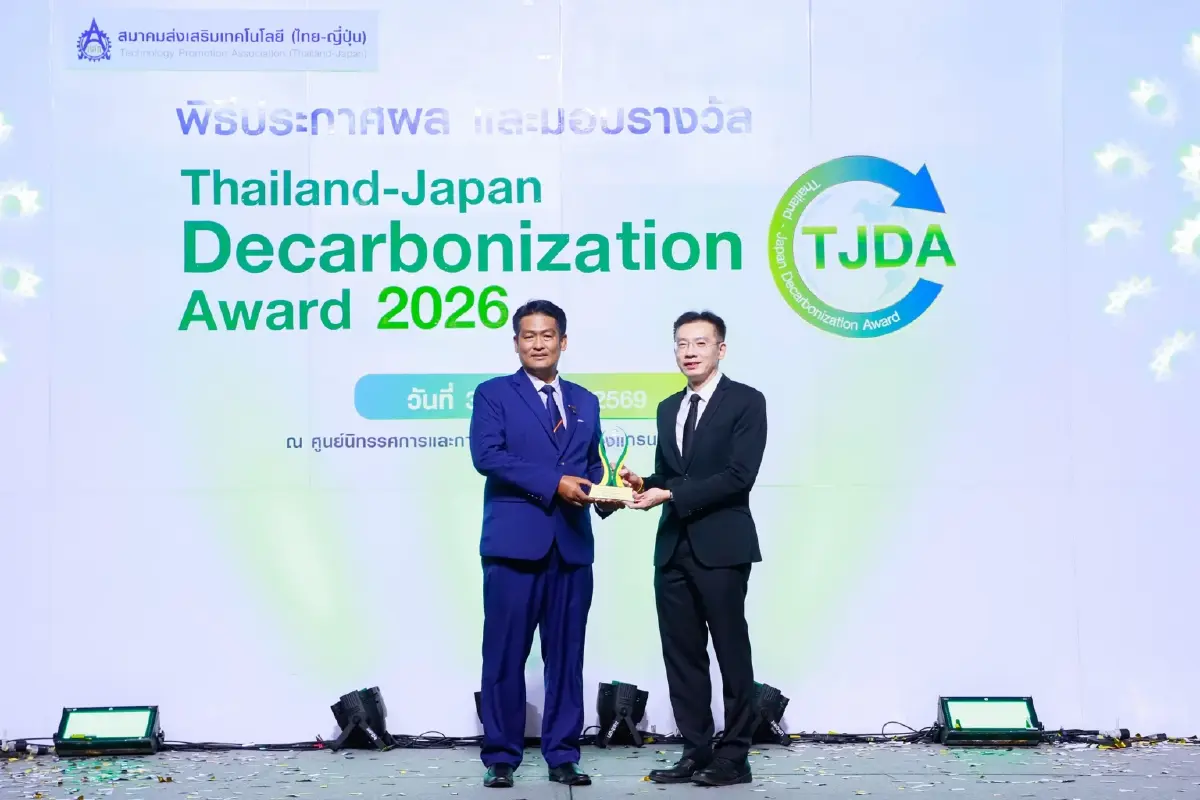 CKPower คว้า 2 รางวัลใหญ่จากเวที Thailand-Japan Decarbonization Award 2026