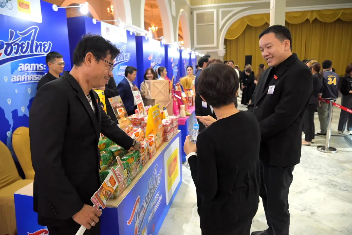 "ไวไว" ขานรับนโยบายรัฐ ผนึกกำลังโครงการ "ไทยช่วยไทย" หั่นราคาสินค้าอุปโภคบริโภค ช่วยคนไทยสู้ค่าครองชีพ