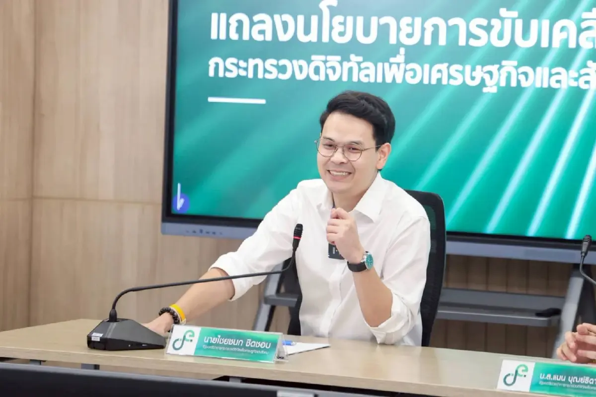 ไชยชนก ชิดชอบ รัฐมนตรีว่าการกระทรวงดิจิทัลเพื่อเศรษฐกิจและสังคม เลขาธิการพรรคภูมิใจไทย