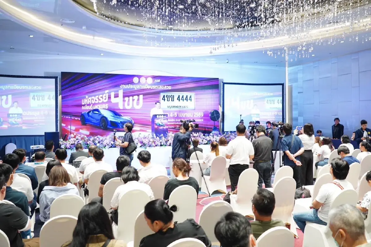 ขนส่งเปิดประมูลเลขสวย 4ขข วันแรกทะเบียน 4444 พุ่ง 3.3 ล้าน