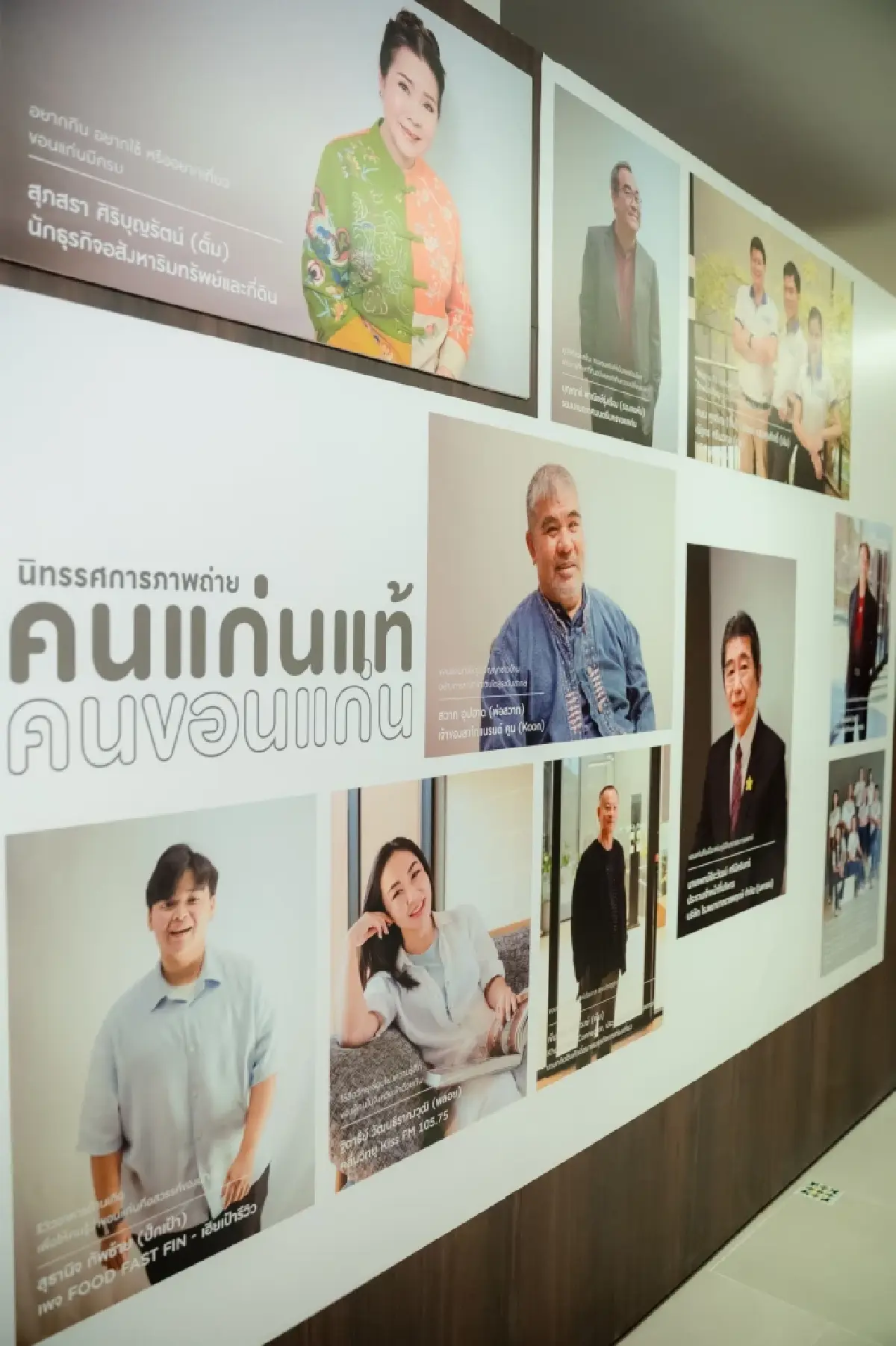 GO Hotel บุกอีสาน! เปิดตัว "ขอนแก่น แคมปัส" ชู 100 พลัง "คนแก่นแท้"