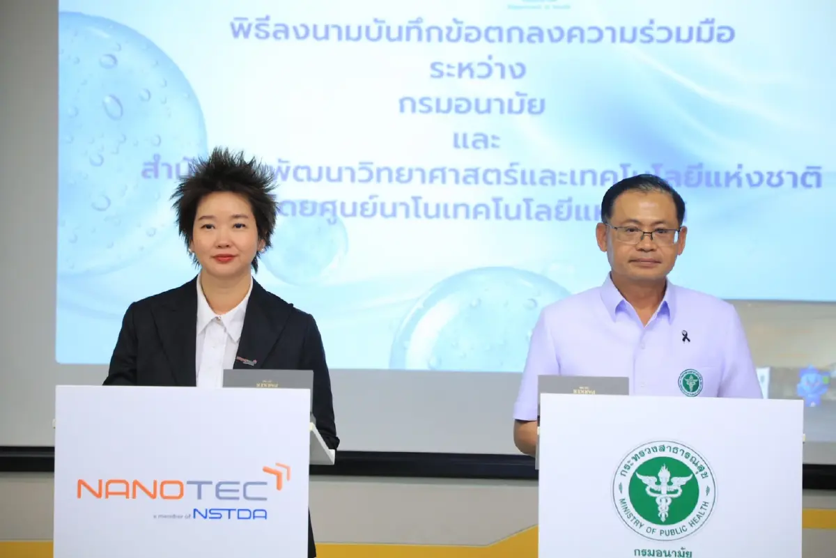 กรมอนามัยชี้  “น้ำประปาหมู่บ้าน” ผ่านมาตรฐานคุณภาพน้ำแค่ 9.5%