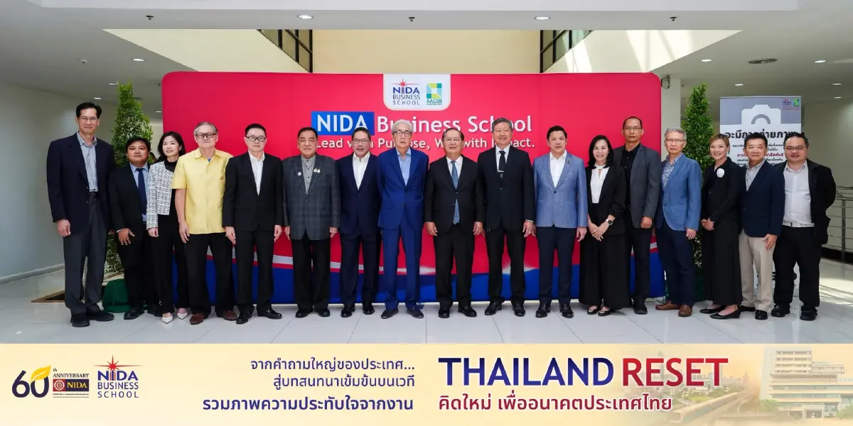“THAILAND RESET” ไม่ใช่แค่งานสัมมนา