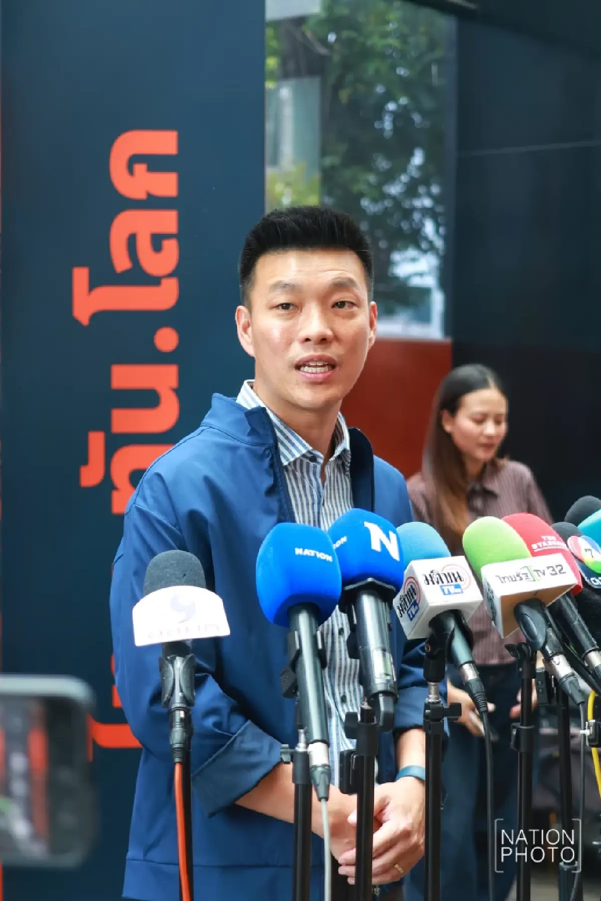 "ณัฐพงษ์" นัดแถลงแนวทางสู้คดี 44 สส.ก้าวไกล จี้ตรวจสอบองค์กรอิสระ