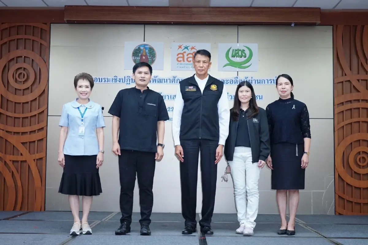 6 อำเภอขอนแก่นผนึกกำลังสกัดกั้นยาเสพติด สสส.หนุนโมเดลชุมชนล้อมรักษ์