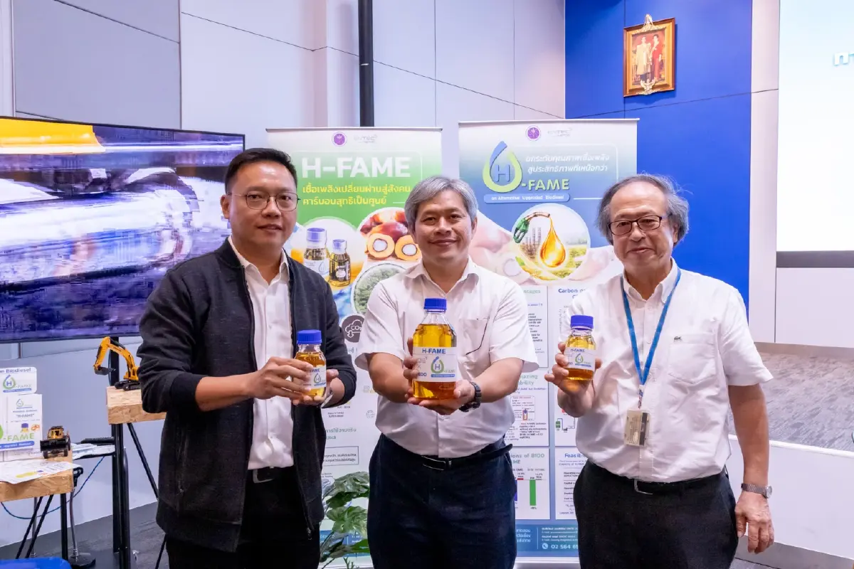 H-FAME เชื้อเพลิงคาร์บอนต่ำ พลิกพลังงานไทย ใช้ได้ทันที “ไม่ต้องรออนาคต”