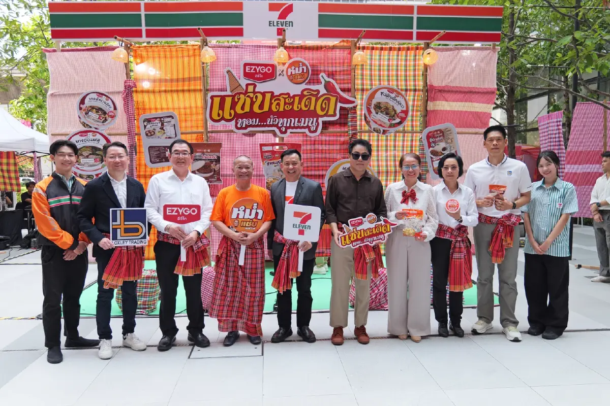 EZYGO X หม่ำแซ่บ ส่งเมนูสไตล์อีสานนัวน้ำปลาร้า ปักหมุดเซเว่นฯ