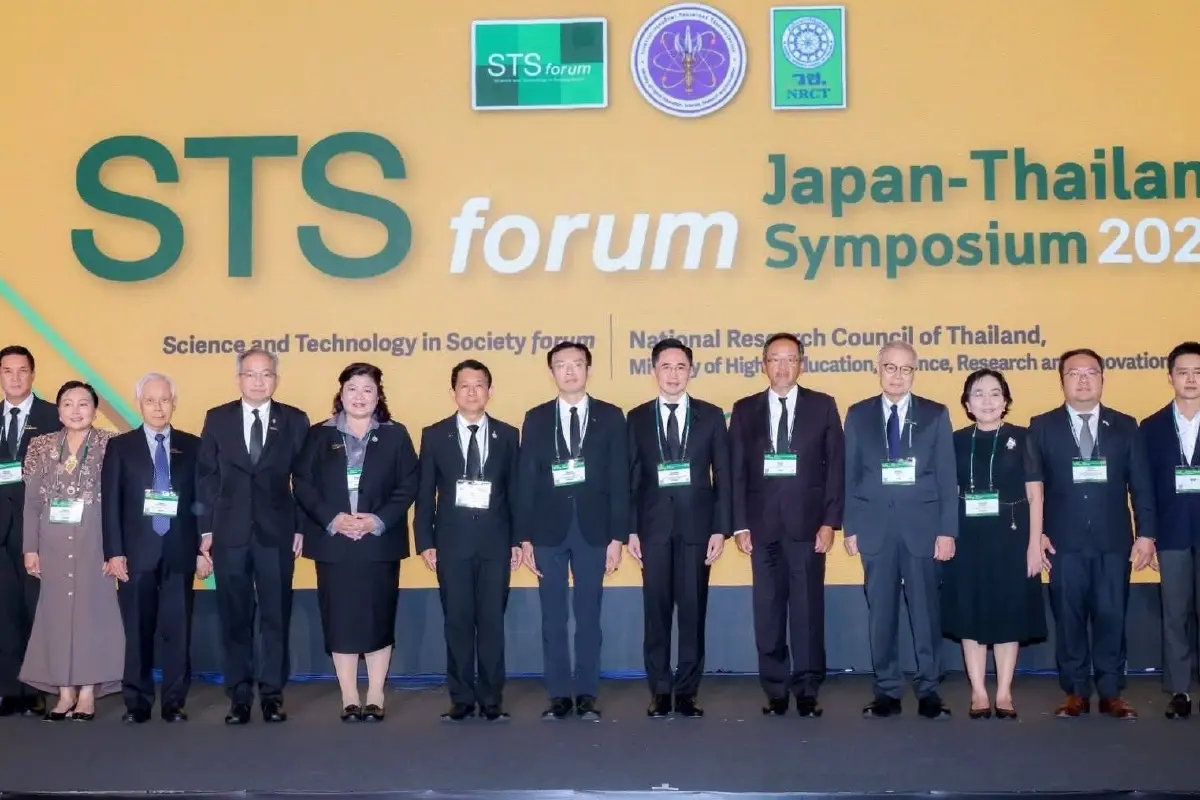 “อ.เชน” โชว์วิสัยทัศน์เปิดเวที STS Forum ไทย – ญี่ปุ่น 2026 ผนึกกำลังภาควิชาการ  - ภาคธุรกิจ