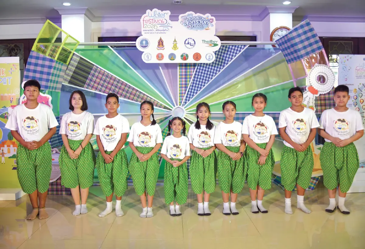 ฉลองใหญ่ทศวรรษใหม่! ไทยเบฟ ผนึกกำลังจัด “Water Festival 2026” ปีที่ 11 ปักหมุด 4 ภาคทั่วไทย 11–15 เมษายนนี้