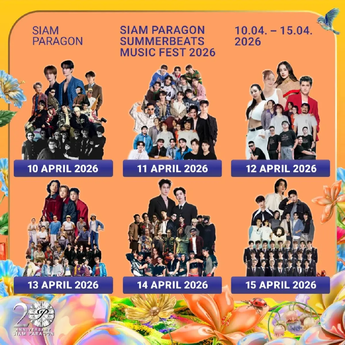 สยามพารากอนจัด SUMMERBEATS 2026 ปลุกเศรษฐกิจ มิวสิคเฟสระดับโลก