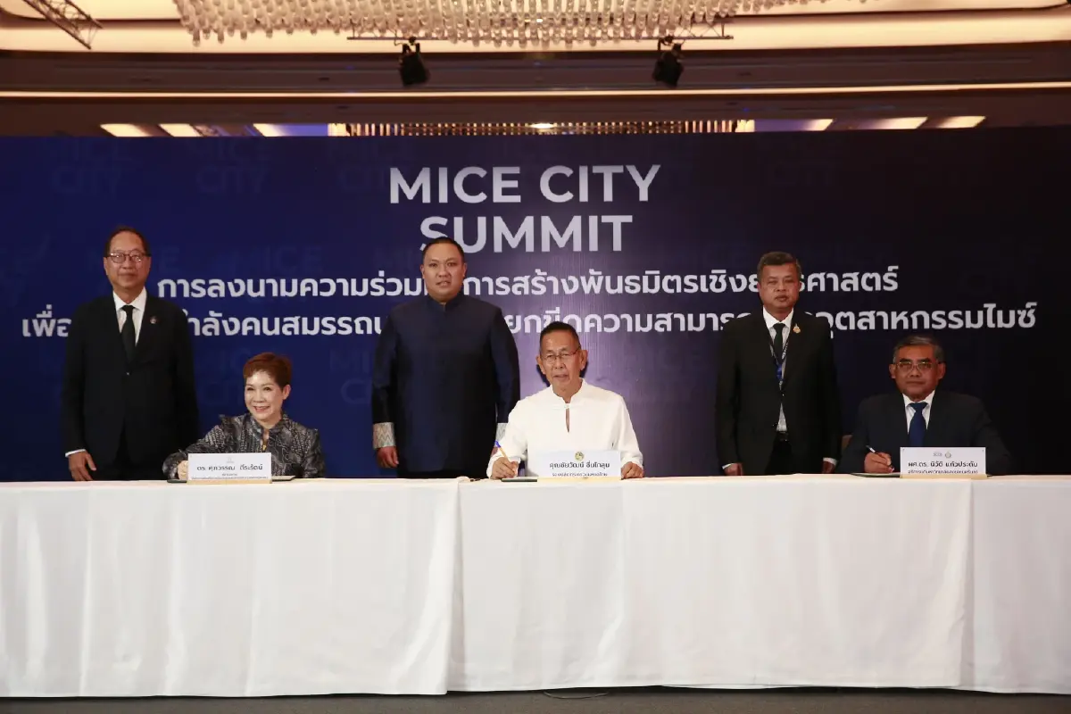 MICE City Summit ปีที่ 10 ผนึก 4 ภาคี ปั้นนักบริหารเมืองไมซ์สมรรถนะสูง
