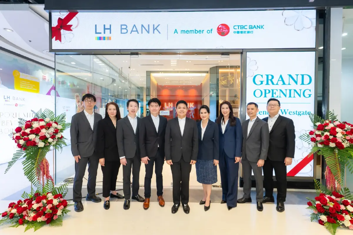 LH Bank บุกโซนกรุงเทพฯ ตะวันตก! ฉลองเปิดสาขาใหม่ "เซ็นทรัล เวสต์เกต" พร้อมโปรแรงมัดใจลูกค้า