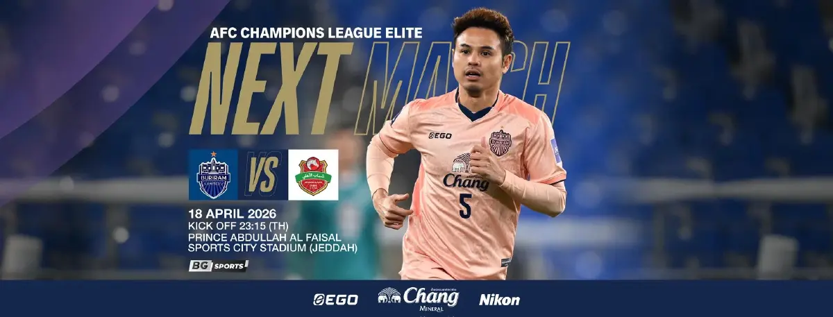 LIVE ถ่ายทอดสด บุรีรัมย์ พบ ชาบาบ อัล อาห์ลี แชมเปี้ยนส์ ลีก อีลิท วันนี้