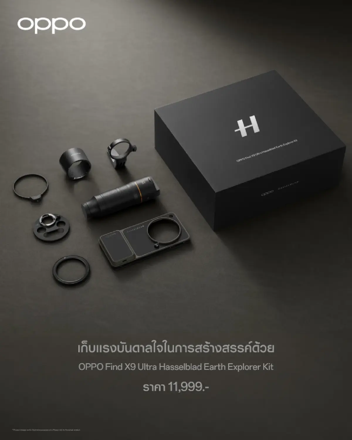 OPPO บุกตลาดพรีเมียมเปิดตัว Find X9 Series นวัตกรรมกล้องระดับอัลตรา