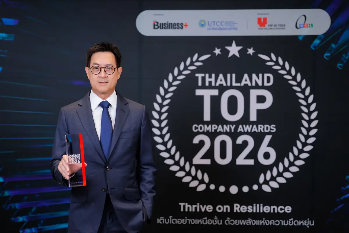 ALPHA X ผงาดคว้ารางวัล “Best Financial Services of the Year” จากเวที Thailand Top Company Awards 2026