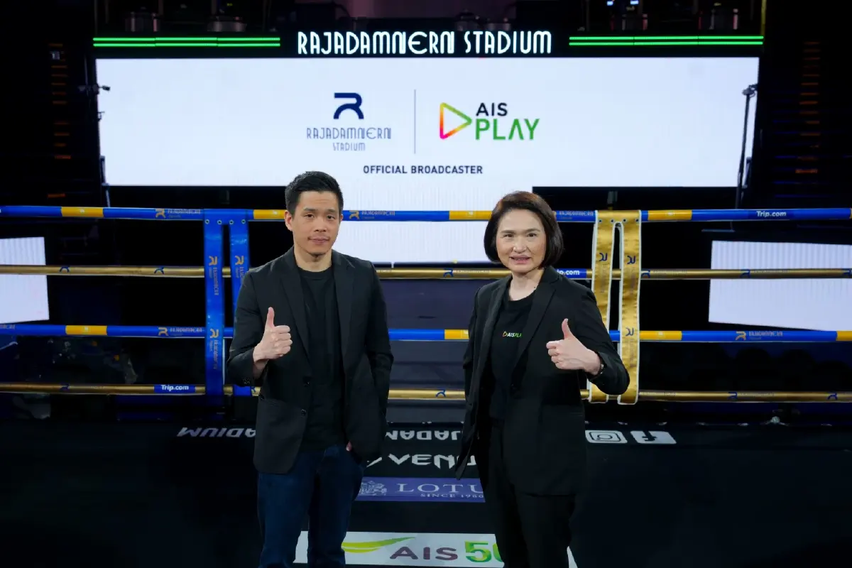 AIS PLAY ผนึกกำลังสนามมวยเวทีราชดำเนิน: ยิงสดความมันส์มวยไทยระดับโลก ครบ 7 วันเต็ม เริ่ม 1 พฤษภาคมนี้!