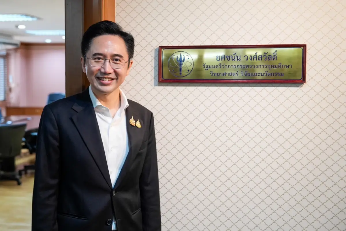 ศ.ดร.ยศชนัน วงศ์สวัสดิ์ 