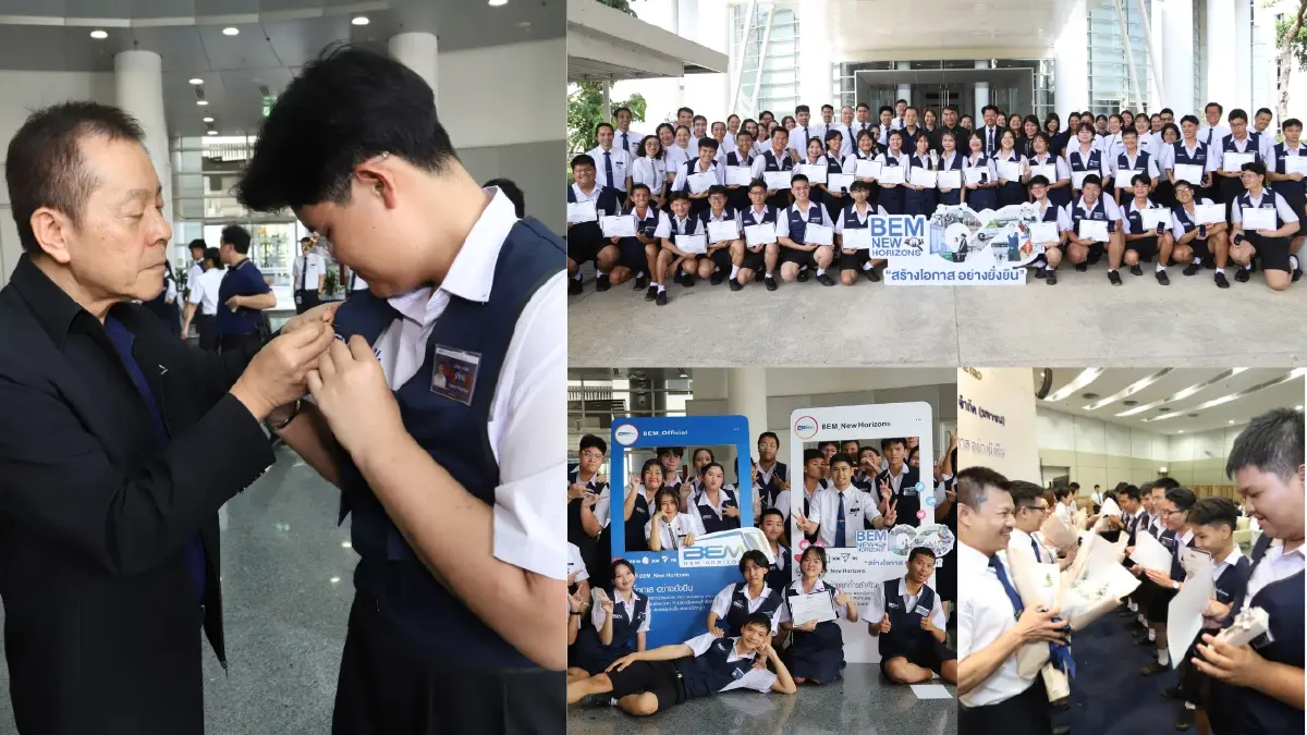 โอกาสเปลี่ยนชีวิต...BEM New Horizons ปีที่ 2  บทพิสูจน์การต่อยอดสิ่งที่ได้รับสู่รั้วมหาวิทยาลัย