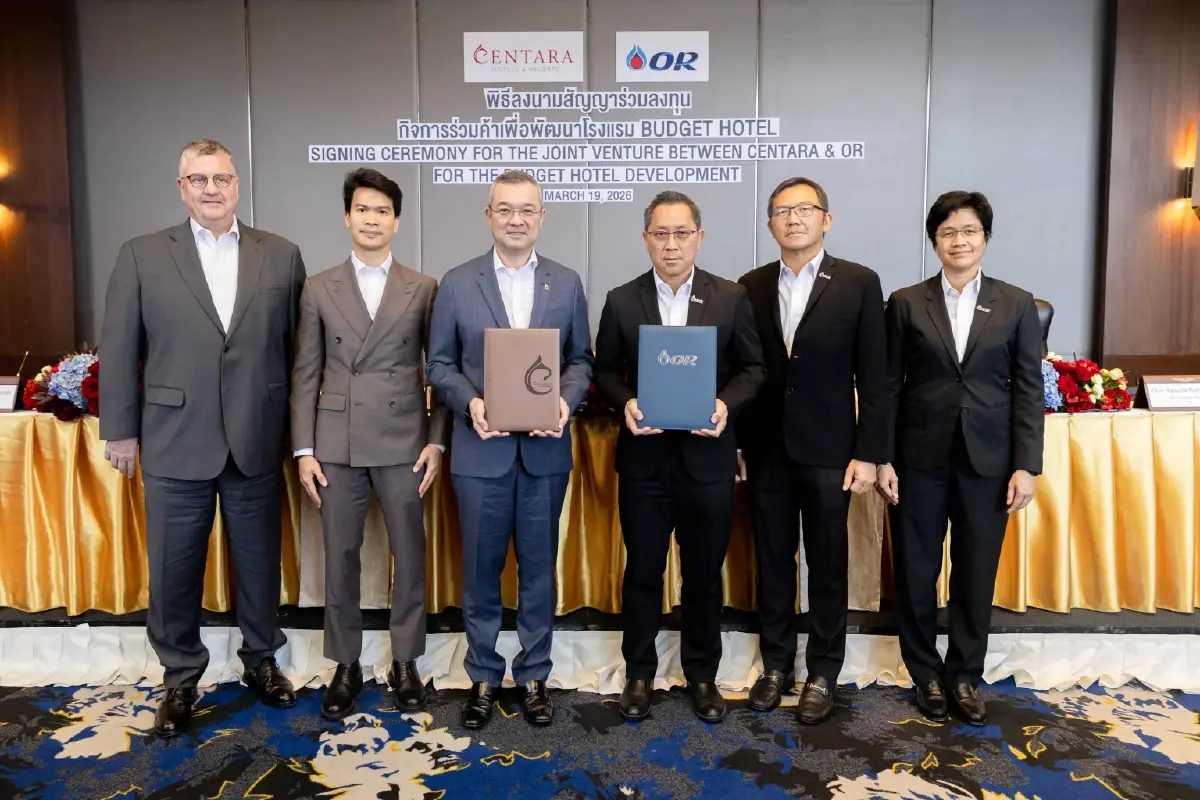 เซ็นทาราจับมือ OR รุก Budget Hotel ปักหมุด 6 จังหวัดทั่วไทย