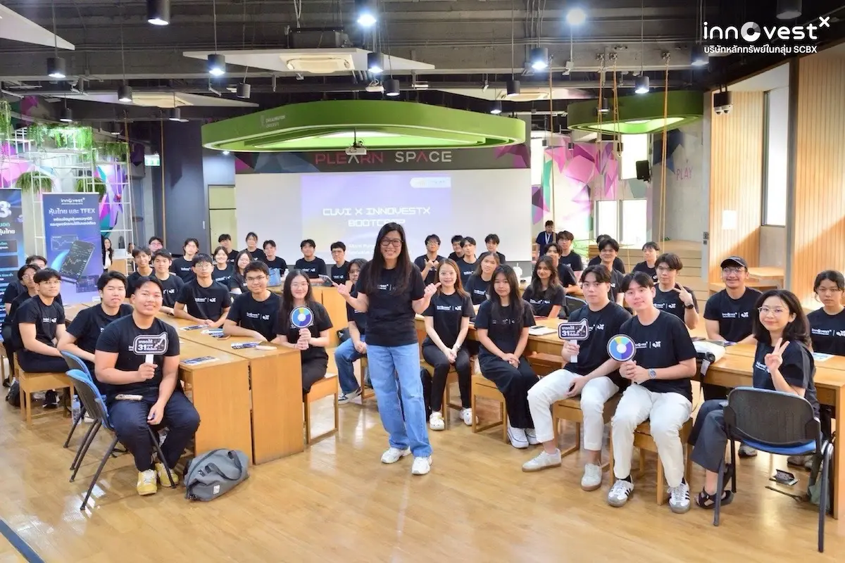 InnovestX รุกสร้างรากฐานนักลงทุนรุ่นใหม่! หนุนกิจกรรมนิสิตนักศึกษา เสริมทักษะการเงินมุ่งสู่ความมั่งคั่งที่ยั่งยืน