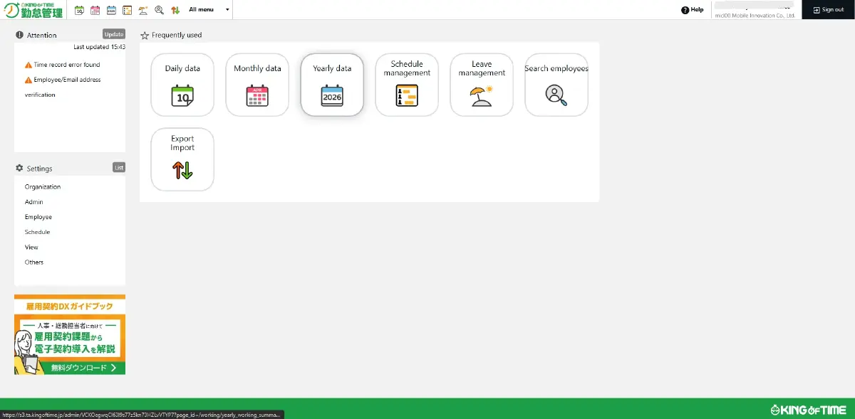 รายแรกในไทย โซลูชันตรวจแอลกอฮอล์ ปิดช่องโหว่ พนักงานดื่มแล้วขับ