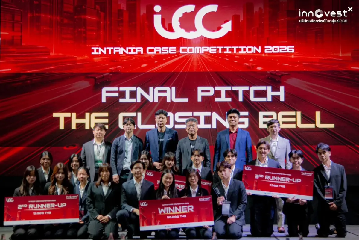 InnovestX รุกสร้างรากฐานนักลงทุนรุ่นใหม่! หนุนกิจกรรมนิสิตนักศึกษา เสริมทักษะการเงินมุ่งสู่ความมั่งคั่งที่ยั่งยืน