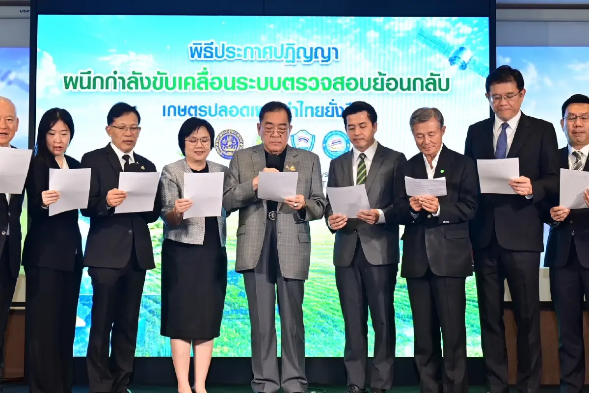 หอการค้าผนึกเอกชน ประกาศปฏิญญารับวัน Earth Day ชูเกษตรปลอดเผา