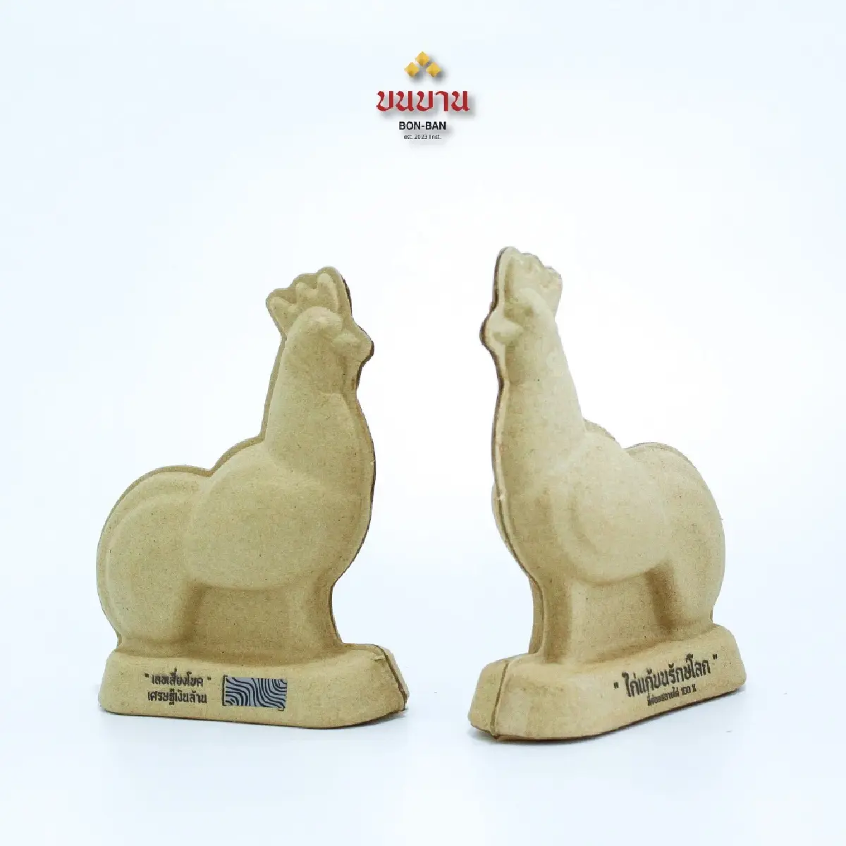 ไก่แก้บนรักษ์โลก "ขูดเลข–ปลูกต้นไม้ได้" ธุรกิจคนรุ่นใหม่เจาะสายมู