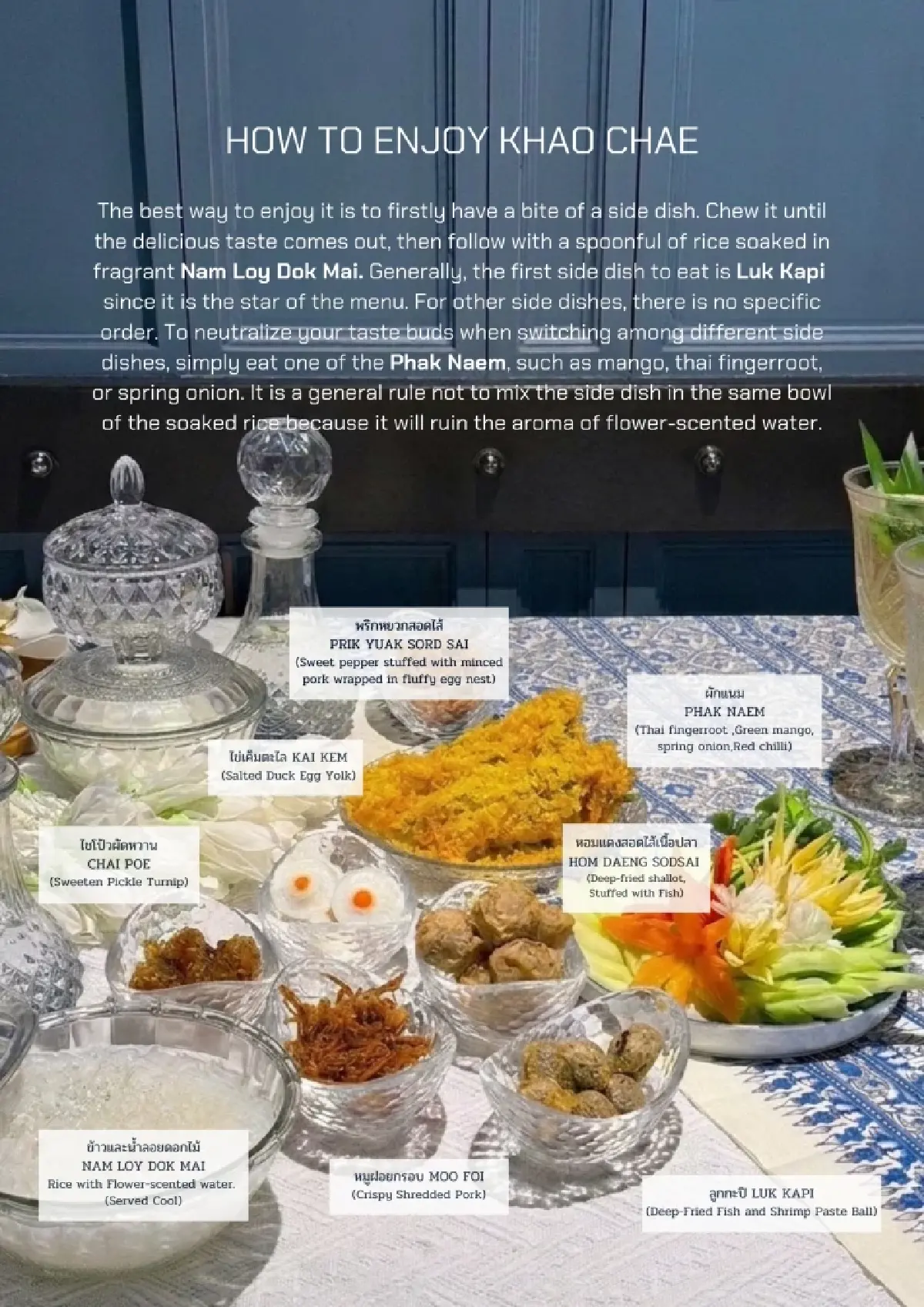 “ข้าวแช่อรรถรส” เสน่ห์ฤดูร้อนไทยที่งดงามเหนือกาลเวลา: เปิดตำนาน “ข้าวน้ำ” มอญ สู่สำรับคลายร้อนยอดนิยม