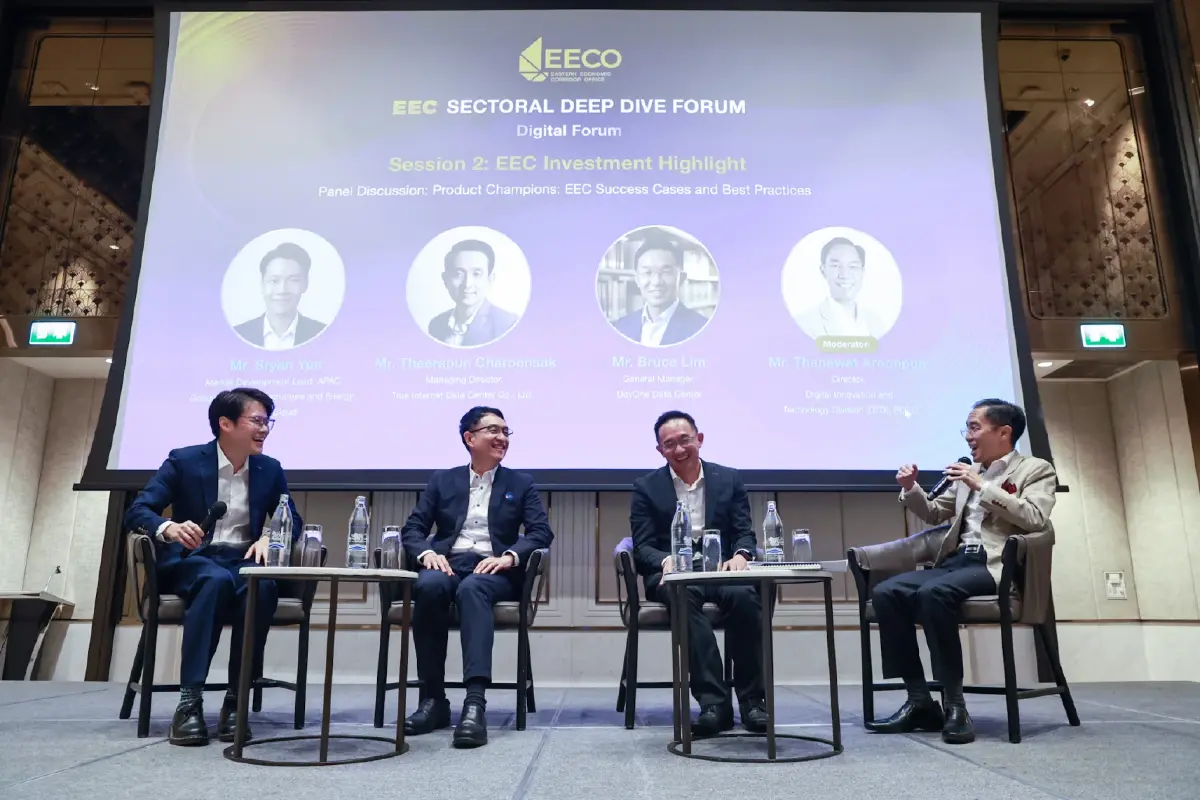 EECO ผนึกภาครัฐ-เอกชน ดัน EEC สู่ฮับลงทุน Data Center อาเซียน