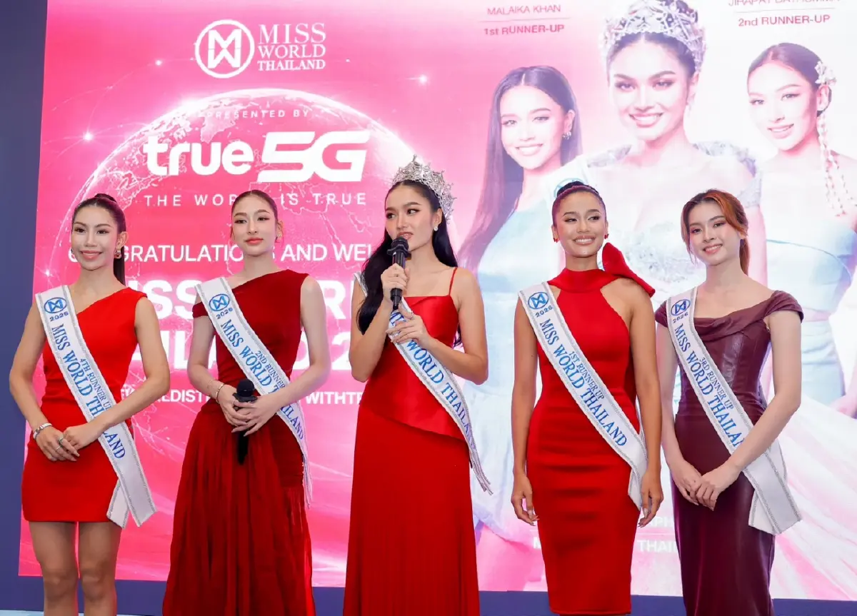 Miss World Thailand 2026 ขอบคุณทรู ร่วมส่งพลังหญิงสู่เวทีโลก
