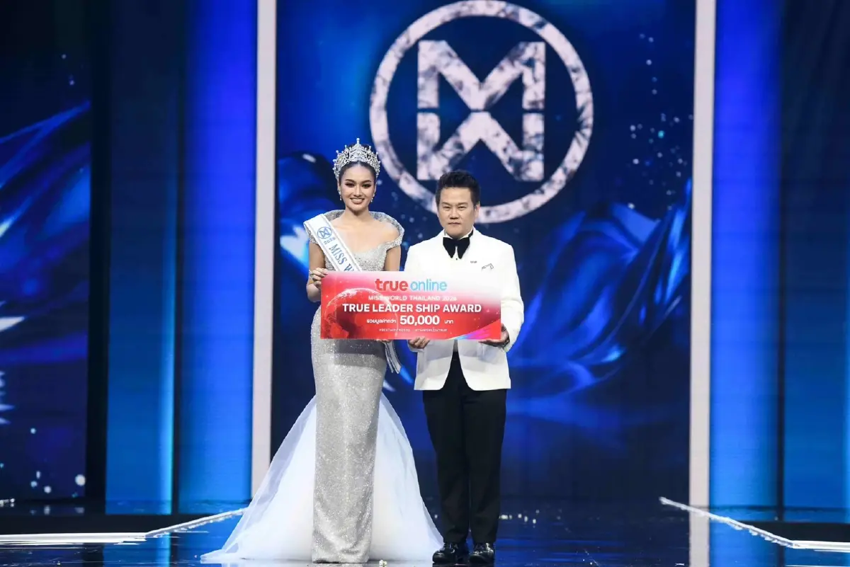 “The World is TRUE” งามสมมงอย่างมีคุณค่า True5G ร่วมยินดีและมอบรางวัล แก่ “น้ำผึ้ง-กานต์ธีรา เตชะภัทรธนากุล” Miss World Thailand 2026
