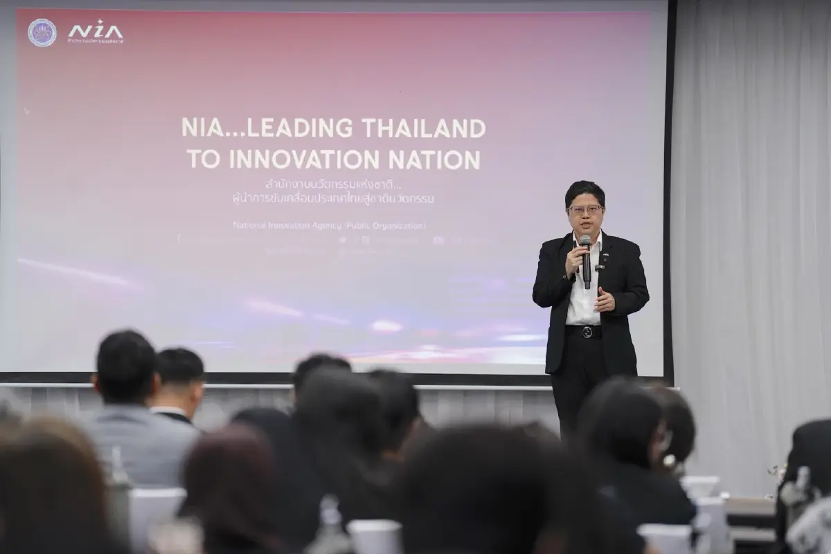 ดร.กริชผกา บุญเฟื่อง ผู้อำนวยการ NIA