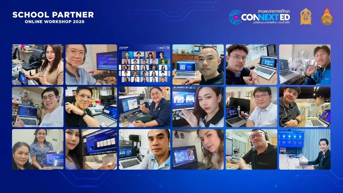คอนเน็กซ์อีดี ปั้น 2,000 ผู้นำการศึกษา เสริมทักษะ AI  I ให้ School Partner