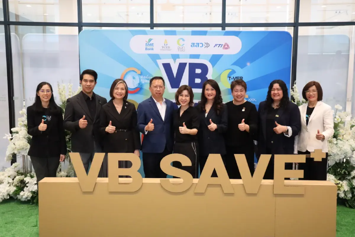 เศรษฐกิจสีเขียว: 5 หน่วยงานยักษ์ใหญ่ผนึกกำลังเปิดตัวแคมเปญ "VB SAVE+" อุ้ม SME