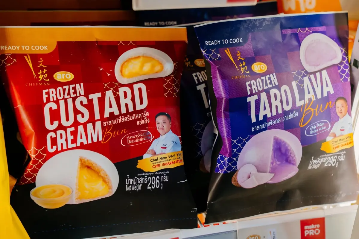 แม็คโคร ยกระดับ Own Brand สู่สากล เปิดตัวพรีเมียม “Aro Gold” ผนึกพันธมิตรระดับโลก โชว์ศัพยภาพ Food Destination ในงาน THAIFEX 2026