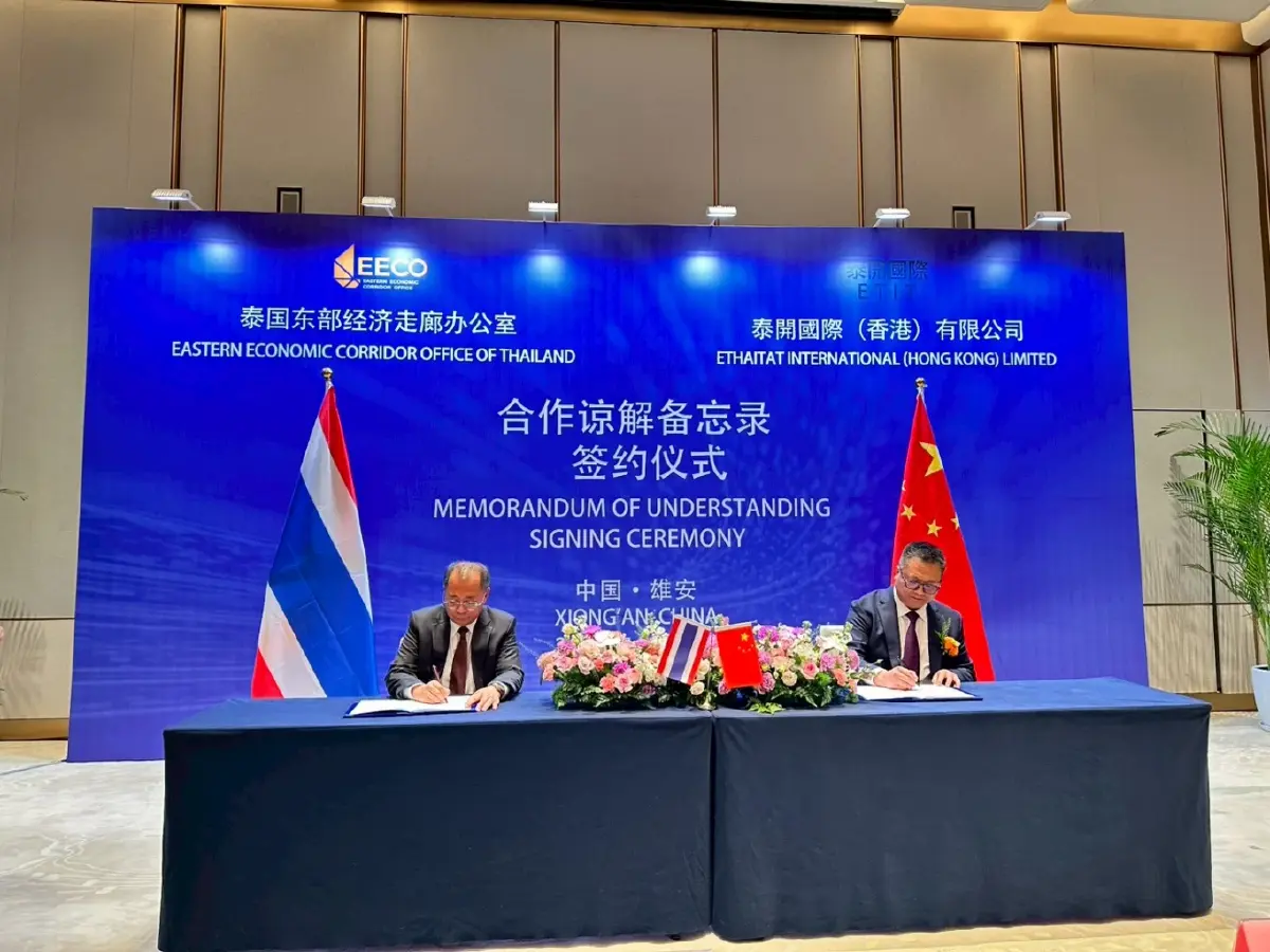 EECO โรดโชว์จีน เร่งขับเคลื่อน “EECiti” ดึงพันธมิตรพัฒนาเมืองอัจฉริยะ