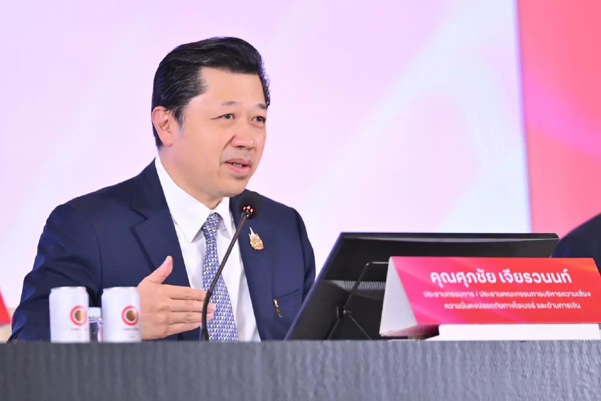 ทรู ประชุมสามัญผู้ถือหุ้นปี 69  เคาะปันผลรวม 0.31 บาทต่อหุ้น