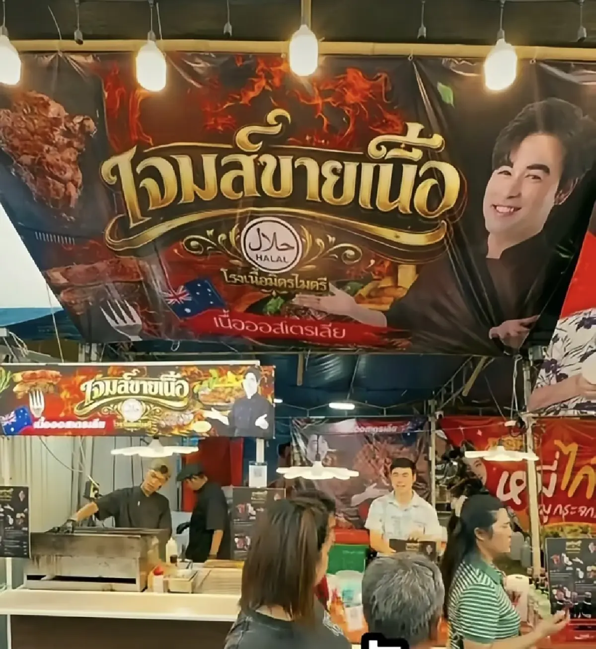 “ผมเจ๊งมาเกือบทุกอย่าง” เจมส์-กิจเกษม บทเรียนล้มแล้วลุกปั้น "เจมส์ขายเนื้อ"