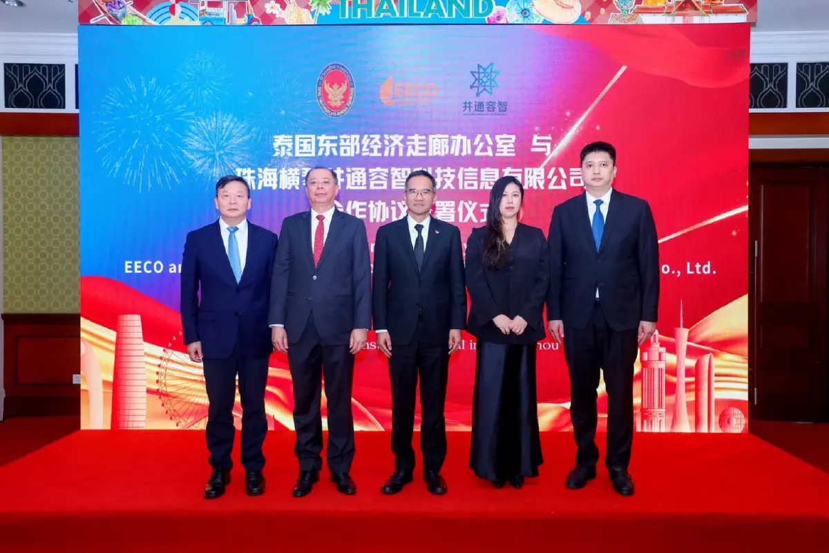 EECO โรดโชว์จีน เร่งขับเคลื่อน “EECiti” ดึงพันธมิตรพัฒนาเมืองอัจฉริยะ