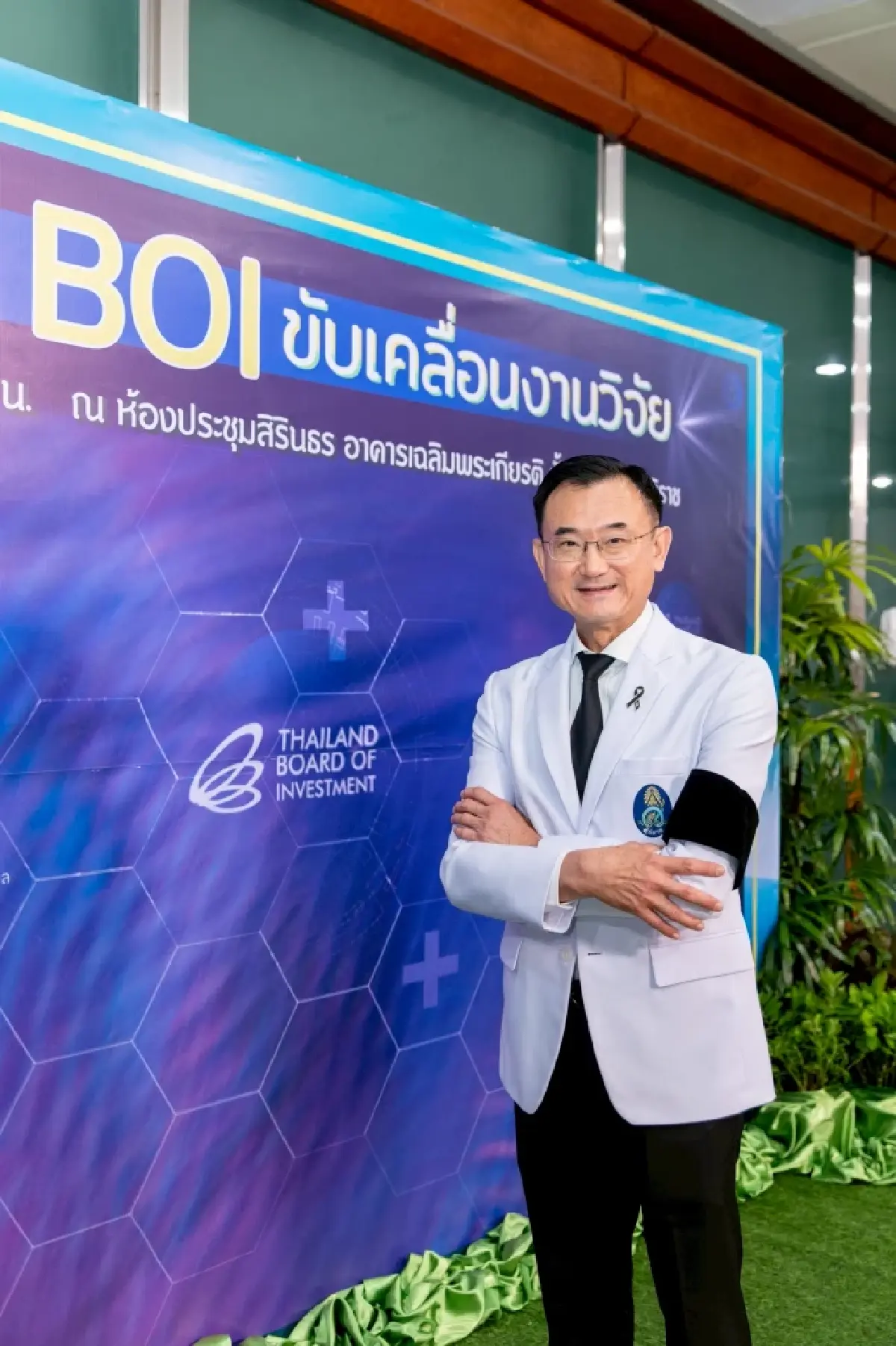 ศ.นพ.อภิชาติ อัศวมงคลกุล
