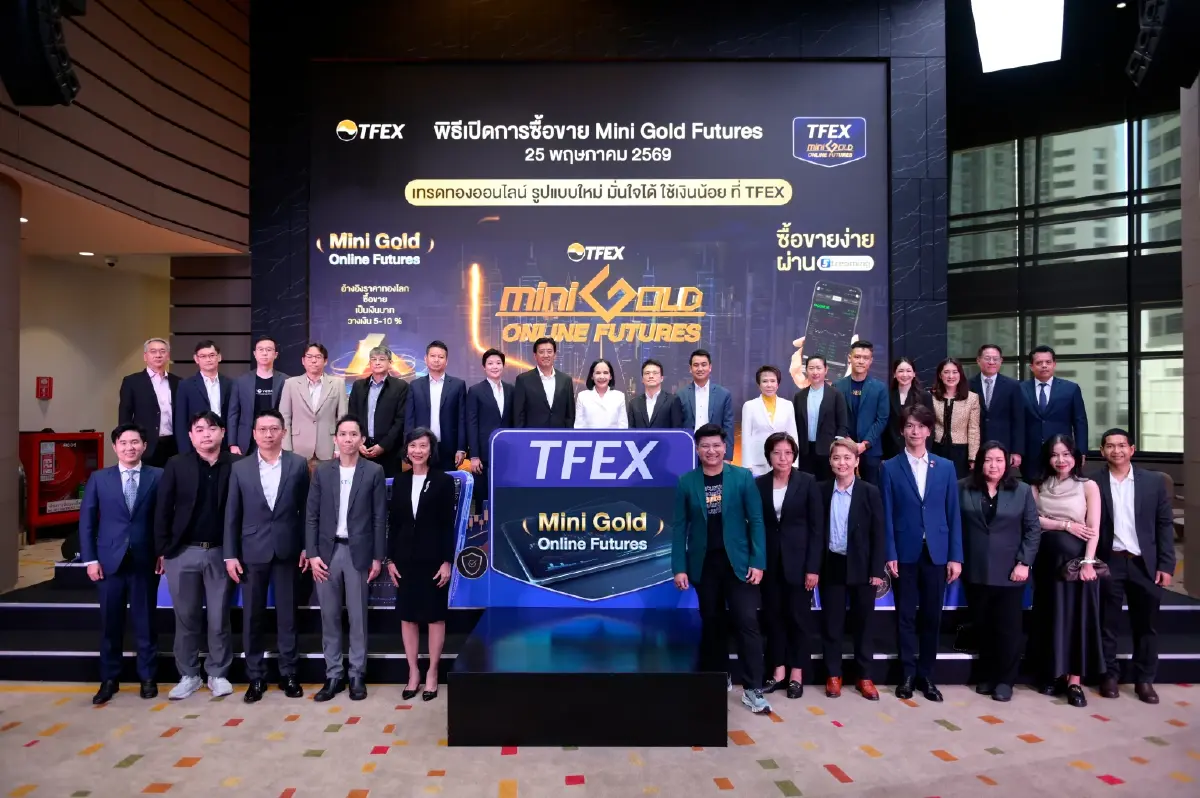 Pi ร่วม TFEX ยกระดับการลงทุนทองคำออนไลน์ ผ่าน “Mini Gold Online Futures” เทรดได้แล้ววันนี้