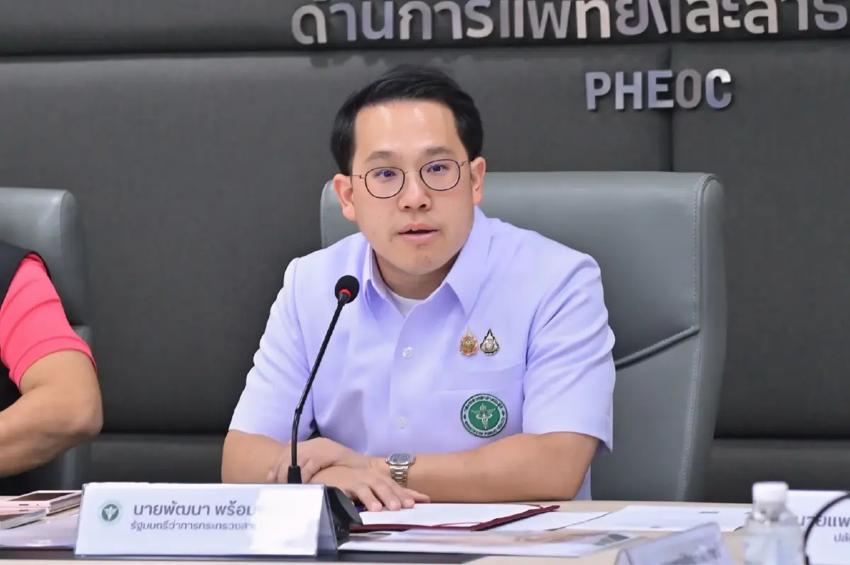 นายพัฒนา พร้อมพัฒน์